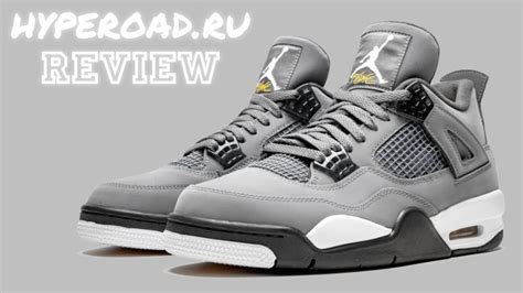 hyperoad.ru shoes|hyperoad jordan 4.